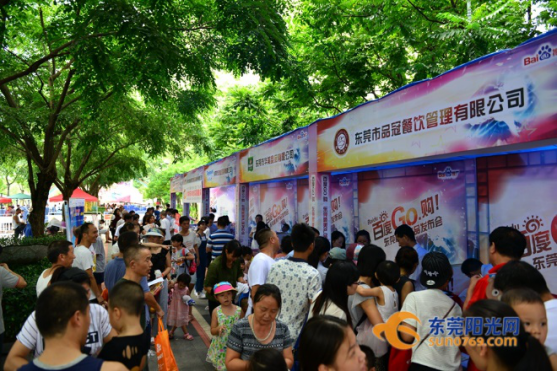 “百度go購”最美產(chǎn)品發(fā)布會(huì)也吸引了不少市民圖